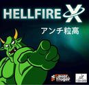 Rubber Hellfire X 0.6 Ox T3