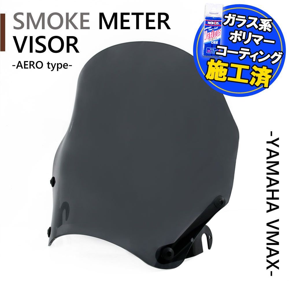 Jet Helmet Vmax 1200 3Uf
