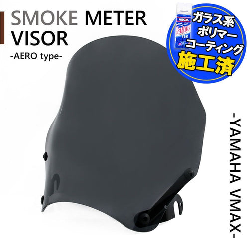Jet Helmet Vmax 1200 3Uf
