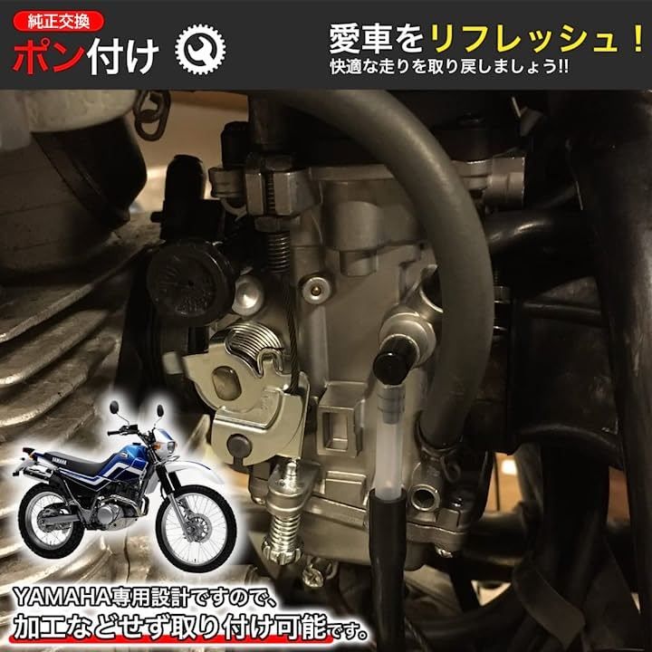 Others Top B G Yamaha 225 225S 225W 225We Ttr225