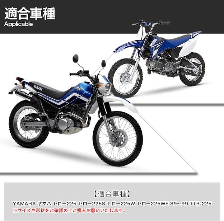 Others Top B G Yamaha 225 225S 225W 225We Ttr225