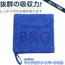 Others Top B G Yamaha 225 225S 225W 225We Ttr225