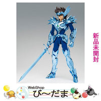 Premium Bandai Others [Bn:7] Ex Ss