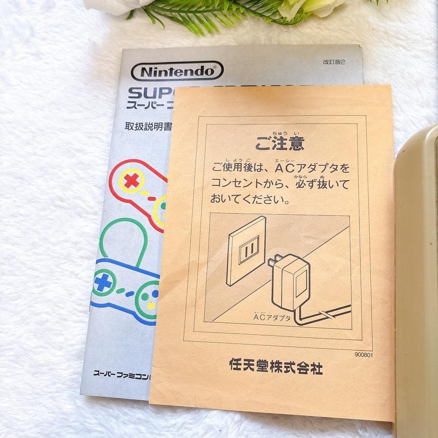 Super Famicom Consoles 183Shvc-001