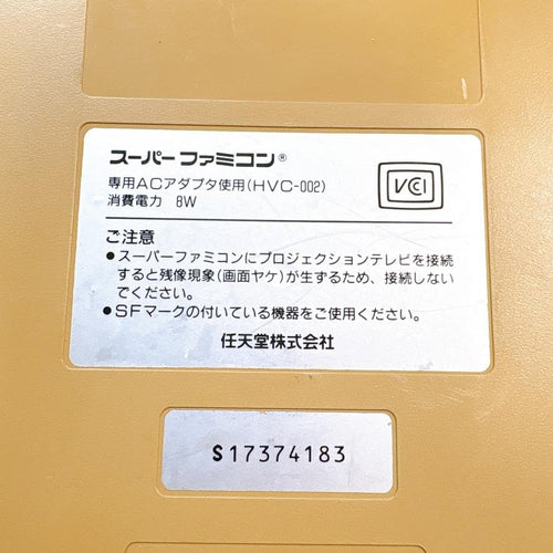 Super Famicom Consoles 183Shvc-001