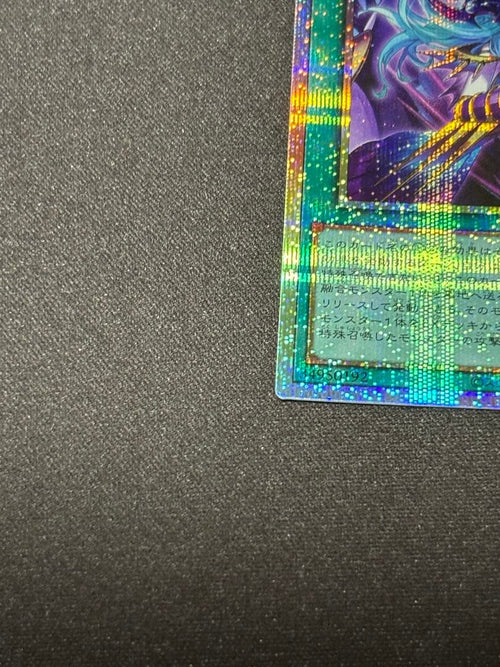 Yu-Gi-Oh! Ocg Duel Monsters (Japanese)