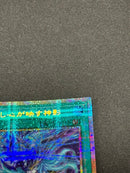 Yu-Gi-Oh! Ocg Duel Monsters (Japanese)