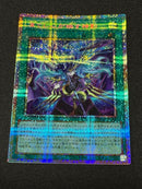 Yu-Gi-Oh! Ocg Duel Monsters (Japanese)