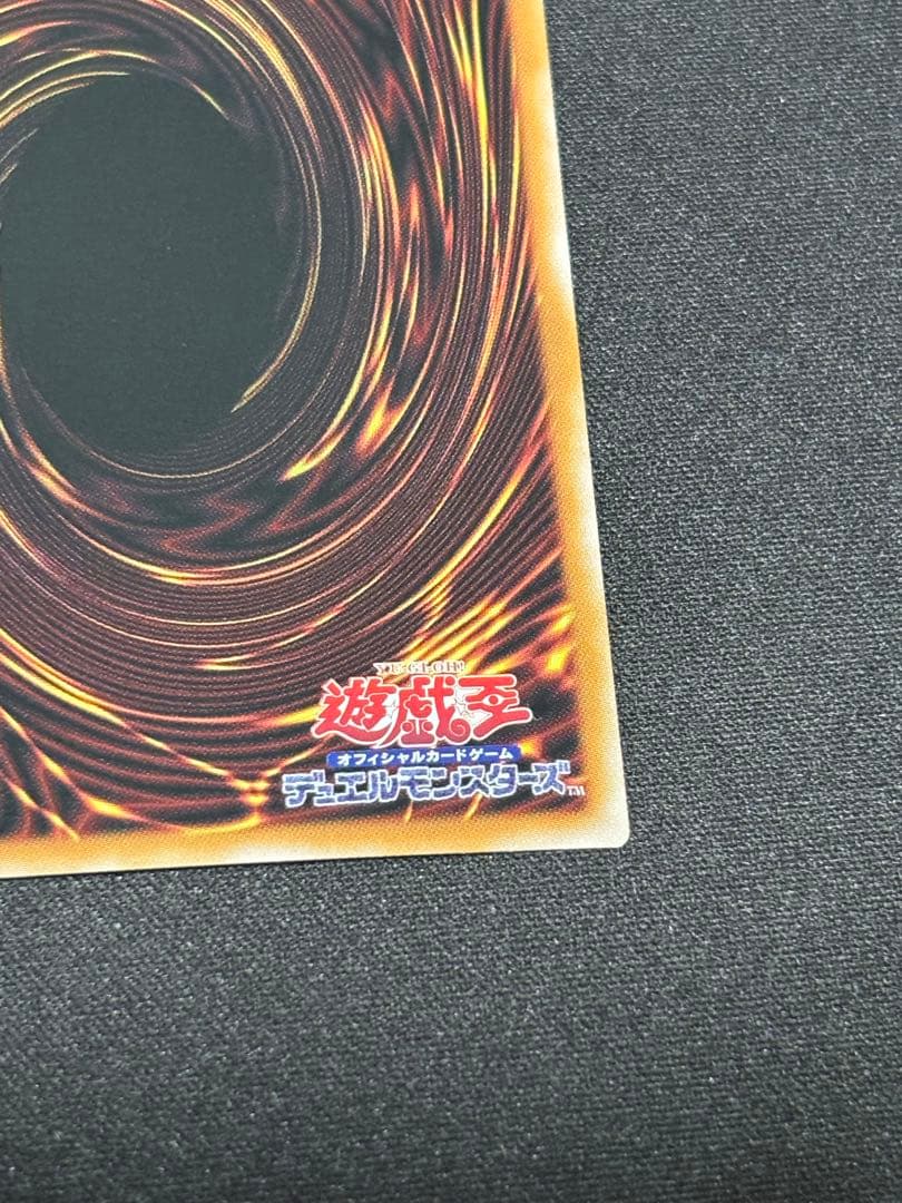 Yu-Gi-Oh! Ocg Duel Monsters (Japanese)