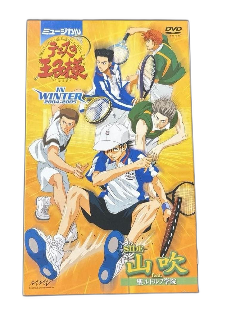 Musical And Drama Dvd Feat