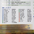 Musical And Drama Dvd Feat