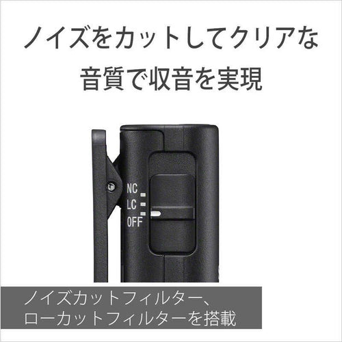 Sony Others Ecm-W3