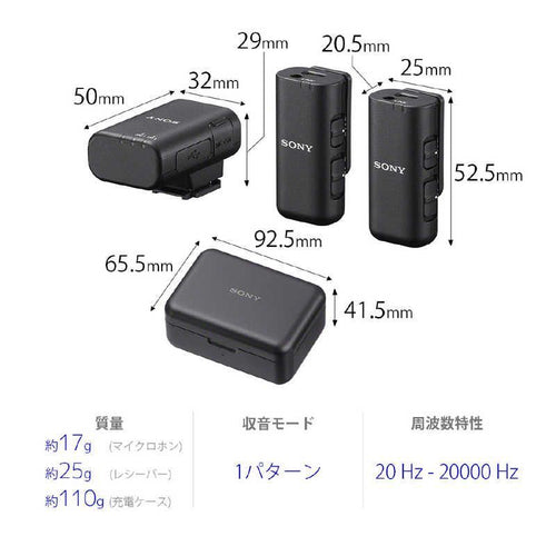 Sony Others Ecm-W3