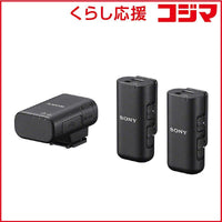 Sony Others Ecm-W3
