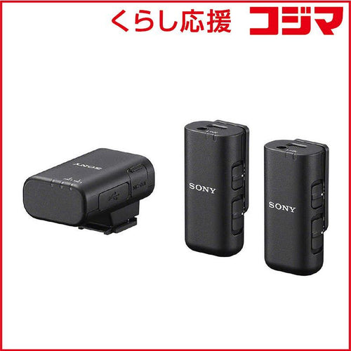 Sony Others Ecm-W3