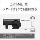 Sony Others Ecm-W3