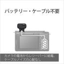 Sony Others Ecm-W3