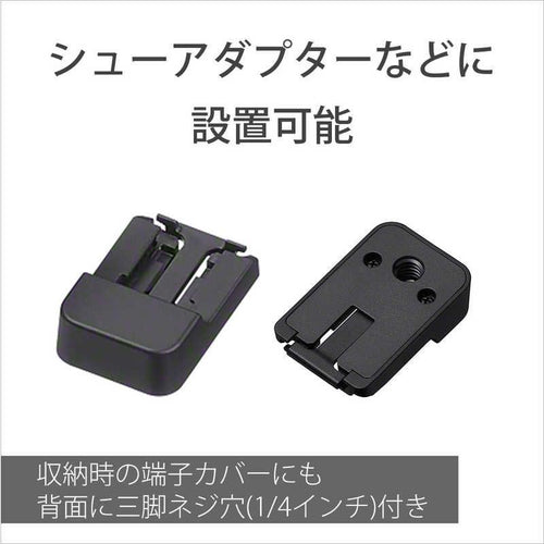 Sony Others Ecm-W3