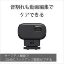 Sony Others Ecm-W3