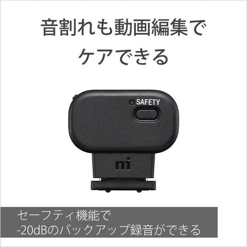 Sony Others Ecm-W3