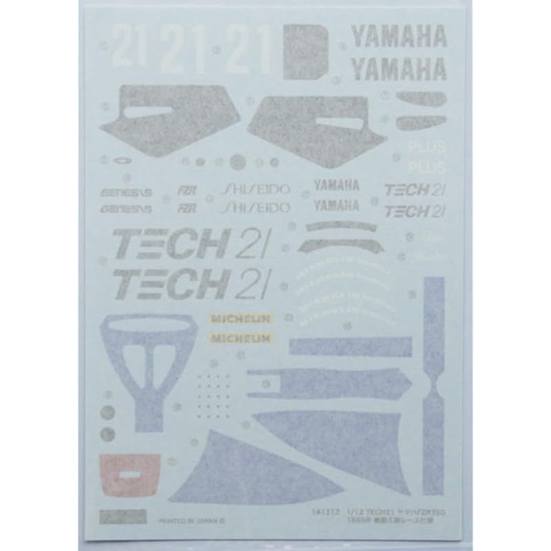 Motorcycle Bike (Fujimi) 1/12 No.5 Fzr750 85 Shiseidotech21 0