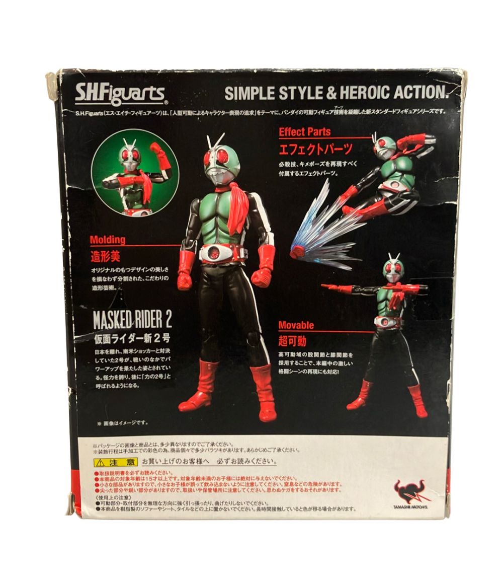 Others Bandai S.H.Figuarts 2