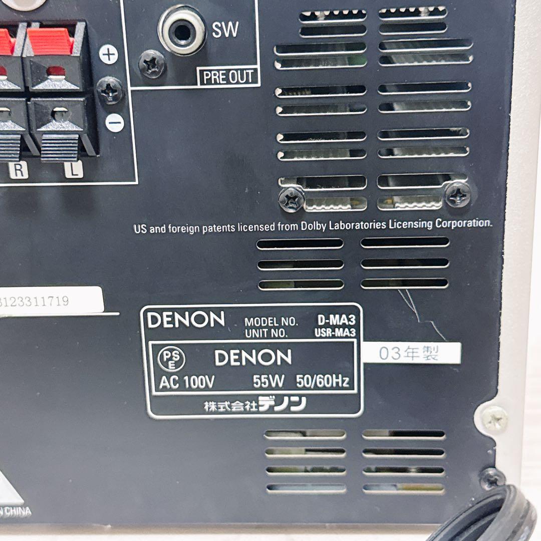 Denon Cd Md Cassette Deck 2690 D-Ma3 Cd/Md/Tuner