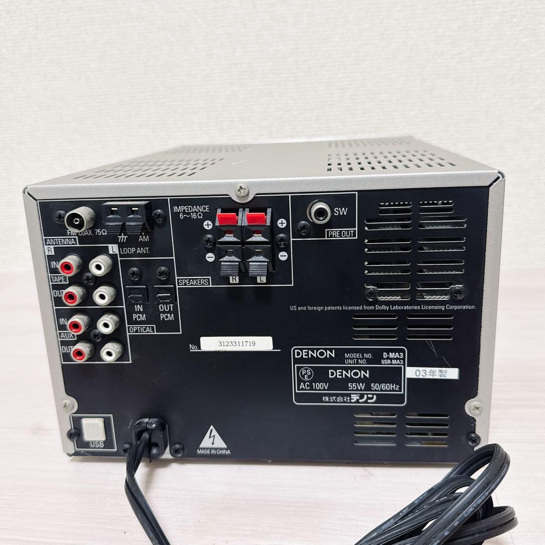 Denon Cd Md Cassette Deck 2690 D-Ma3 Cd/Md/Tuner