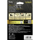 Lcd Protective Film For Digital Camera Z8 Kkg-Nz8 Karites Kenko
