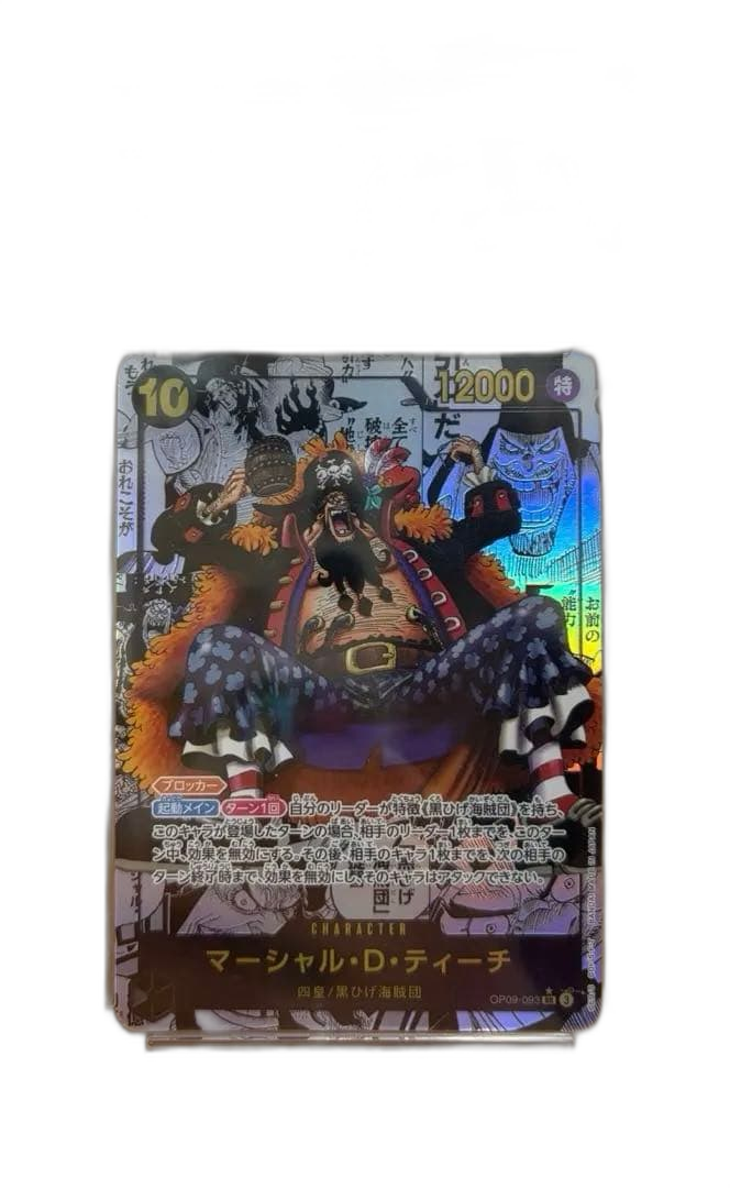 One -Piece Card Game D Psa10