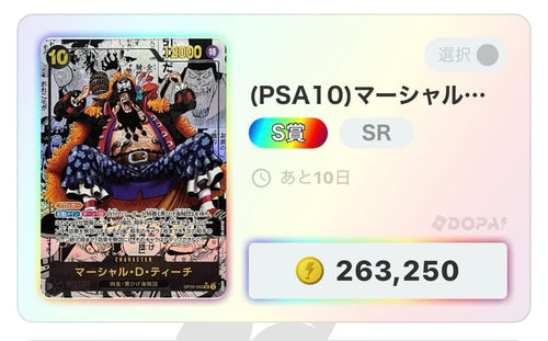 One -Piece Card Game D Psa10
