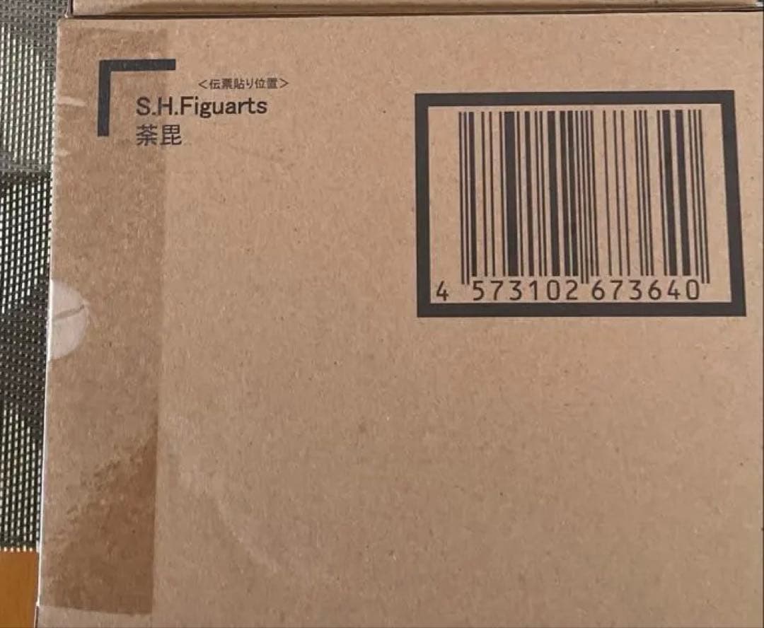 Bandai Spirits My Hero Academia S.H.Figuarts S.H.