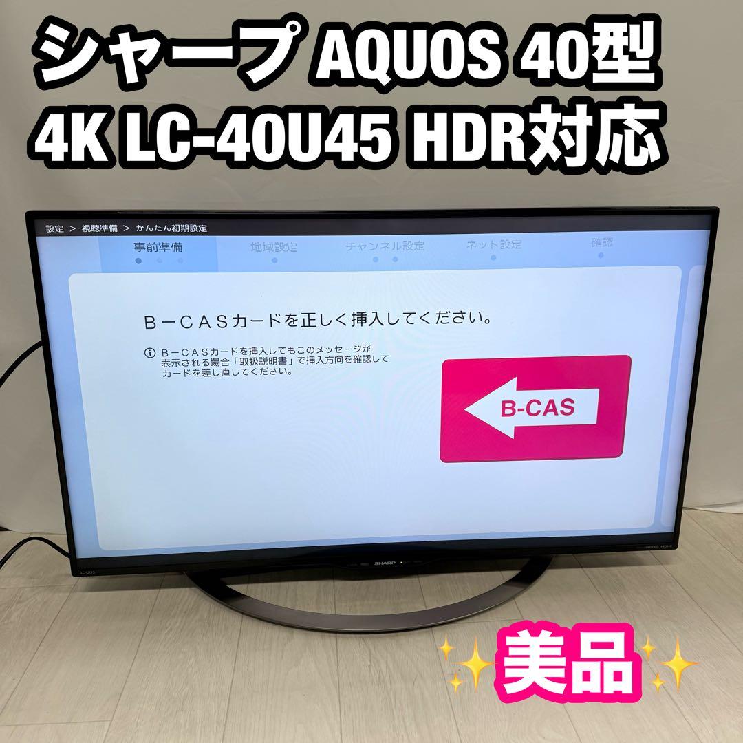 Sharp Liquid Crystal Television 40V 4K Youtube Netflix