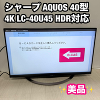 Sharp Liquid Crystal Television 40V 4K Youtube Netflix