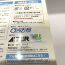 Other 360 Alter Ver. 1/8