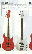 Yamaha Electric Basses Bb-Viis