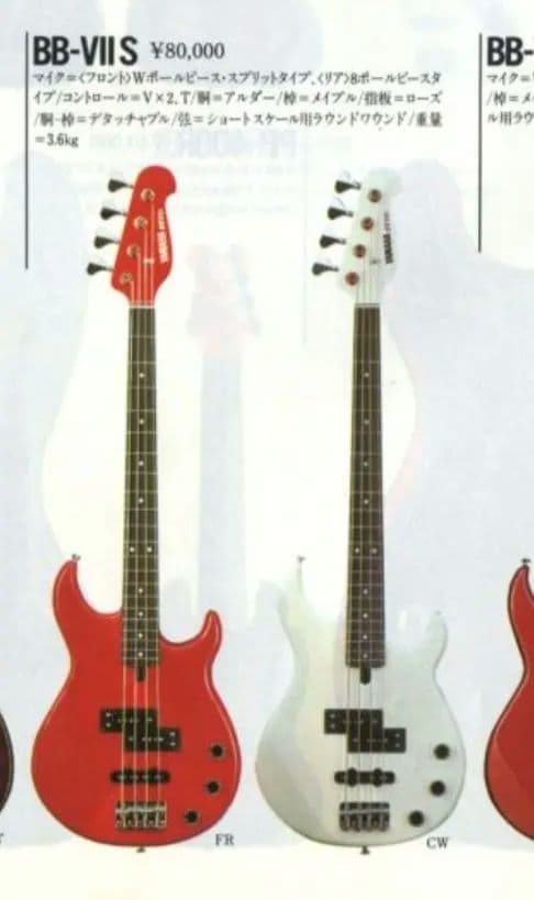 Yamaha Electric Basses Bb-Viis