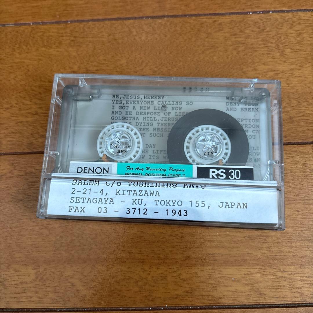 Japanese Music Promo Demo 1992