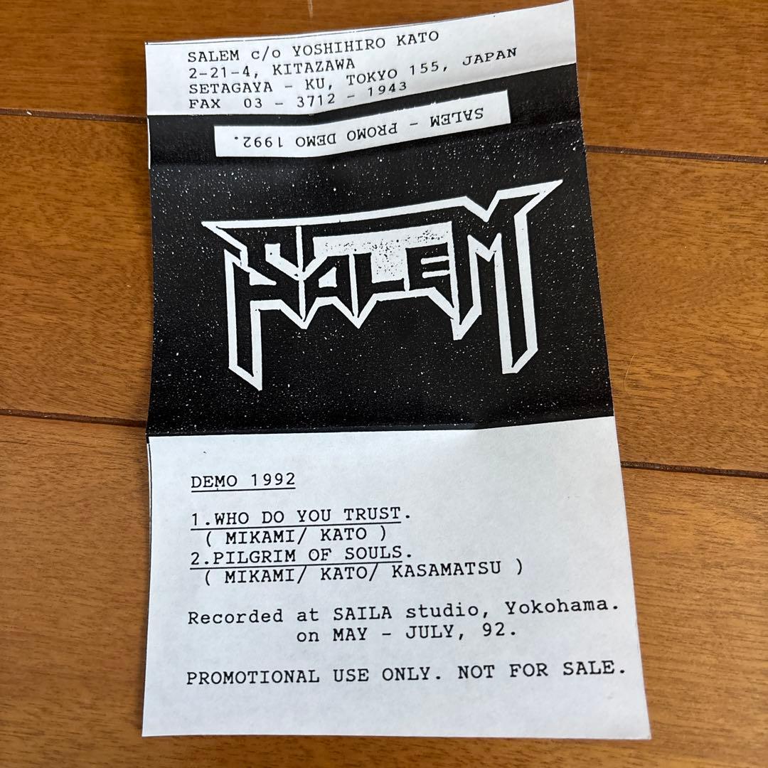 Japanese Music Promo Demo 1992