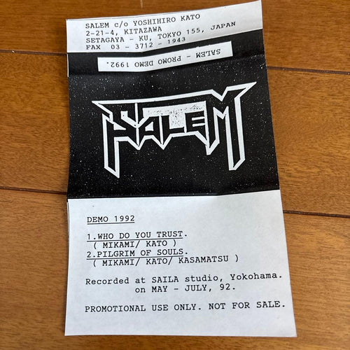 Japanese Music Promo Demo 1992