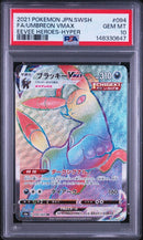 Pok Mon Trading Card Game Psa10 Vmax Hr 094