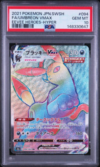 Pok Mon Trading Card Game Psa10 Vmax Hr 094
