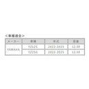 Acerbis Others Yz125/Yz250 22-25 Ac-25110Nt (2645346)