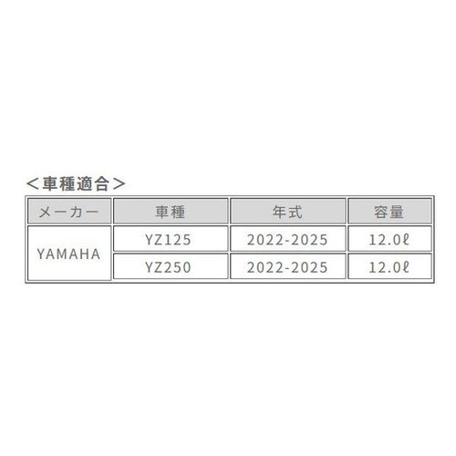 Acerbis Others Yz125/Yz250 22-25 Ac-25110Nt (2645346)