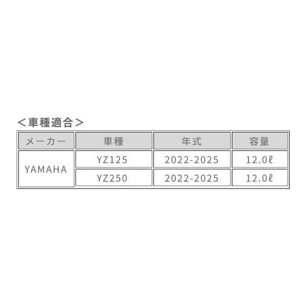 Acerbis Others Yz125/Yz250 22-25 Ac-25110Nt (2645346)