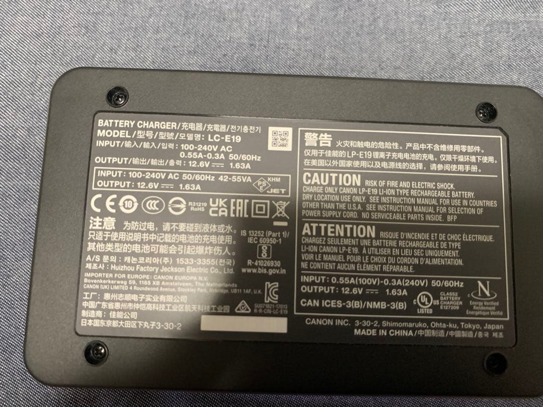 Canon Digital Camera Chargers Lc-E19