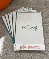 Memo Paper Stationery 5 Kongo D 2