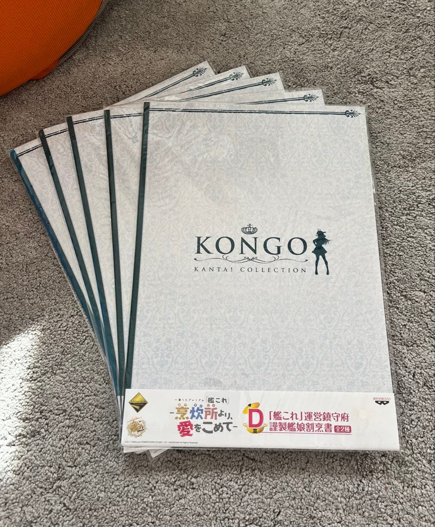 Memo Paper Stationery 5 Kongo D 2