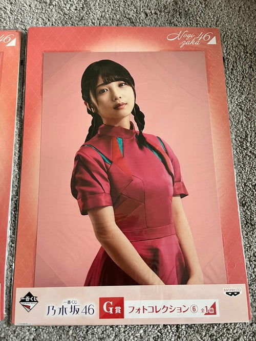 Memo Paper Stationery 5 Kongo D 2