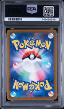 Pok Mon Trading Card Game Psa10 Ar Vstar 6548